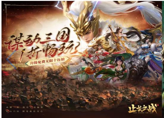 止戈之战最强阵容搭配攻略 - 五星武将组合推荐 止戈之战什么阵容