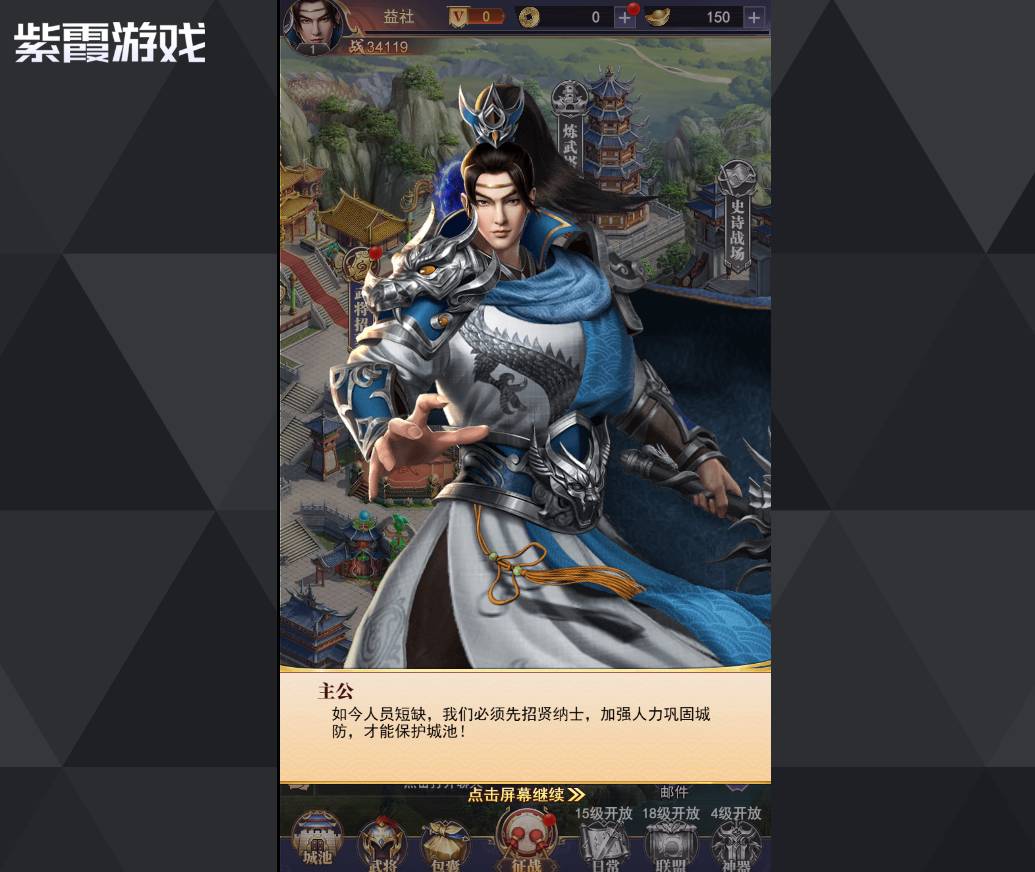 止戈之战关羽觉醒攻略:十连必出五星的三国放置卡牌完全指南 止戈之战关羽觉醒