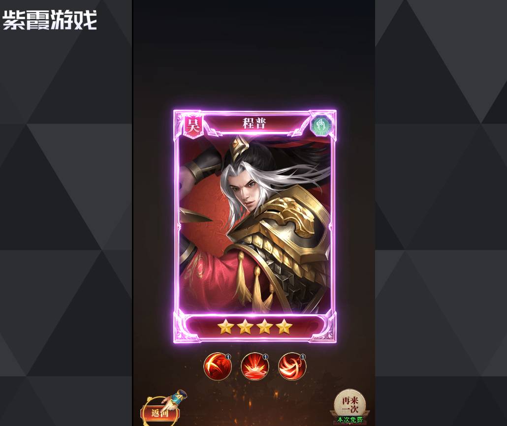 止戈之战隐藏武将获取攻略:解锁全部隐藏名将的完整指南 止戈之战隐藏武将