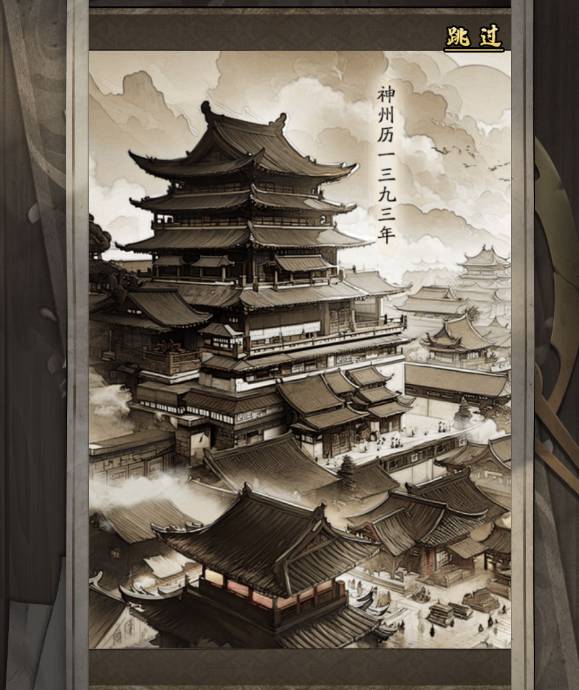 �̽���ħ���ݴ���