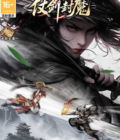 �̽���ħ��������