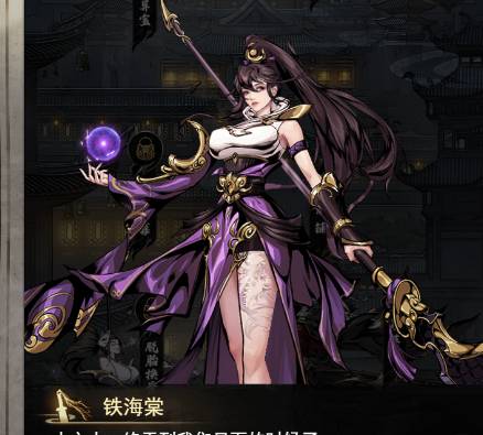 仗剑封魔换将攻略:侠客多少级置换最划算? 仗剑封魔换将级别怎么选