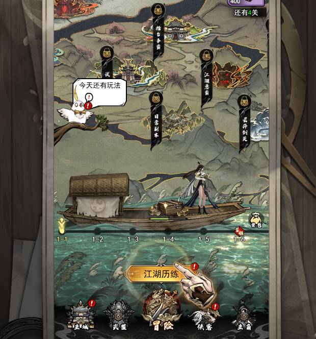 �̽���ħ����˳��