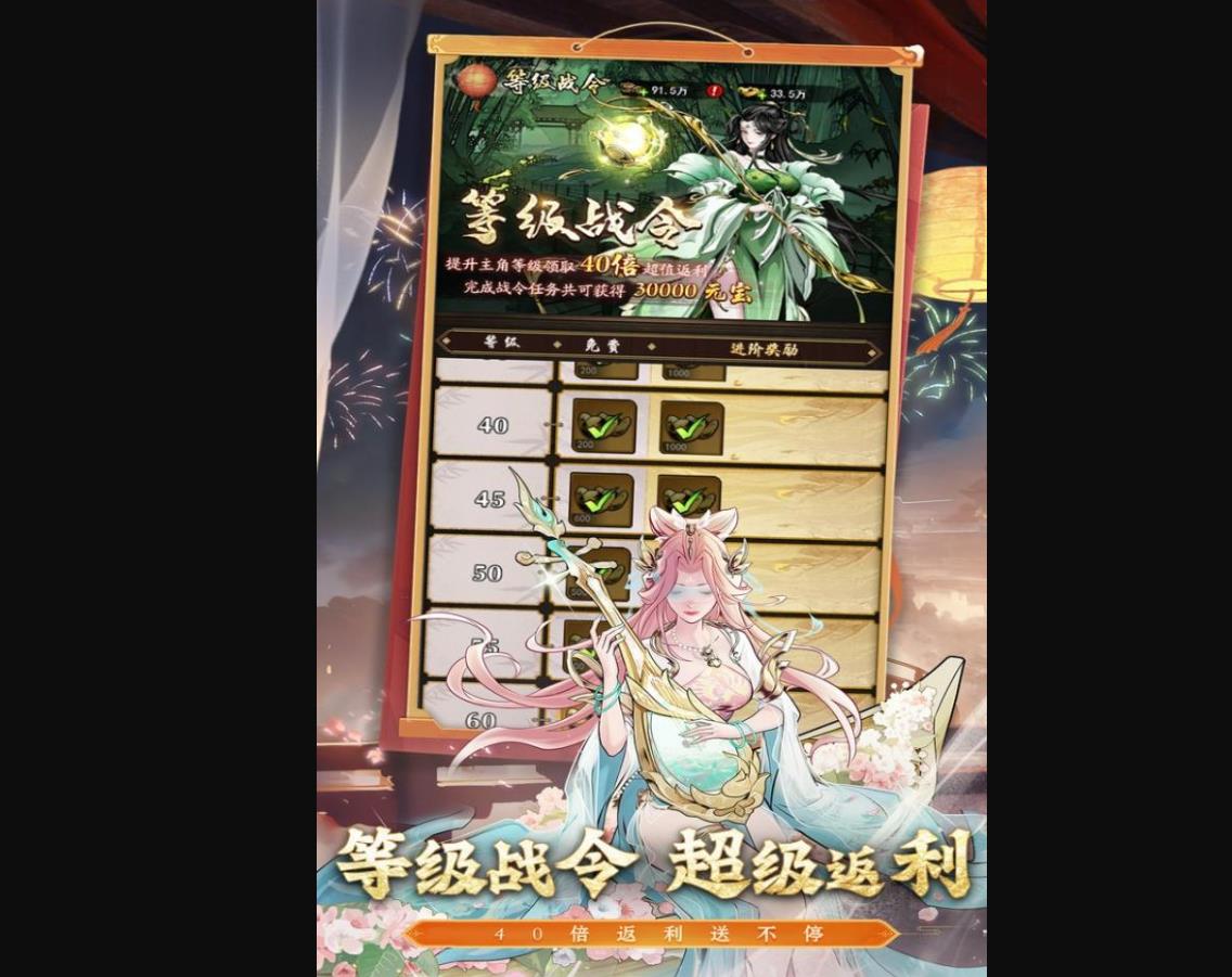 《仗剑封魔》绝忍通关指南:制胜秘诀全解析 仗剑封魔绝忍如何打