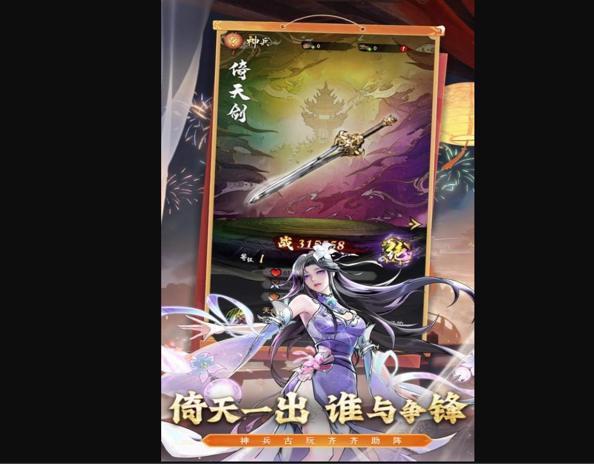 《仗剑封魔》侠客养成攻略:轻松通关,制霸江湖 仗剑封魔绝品侠客列传