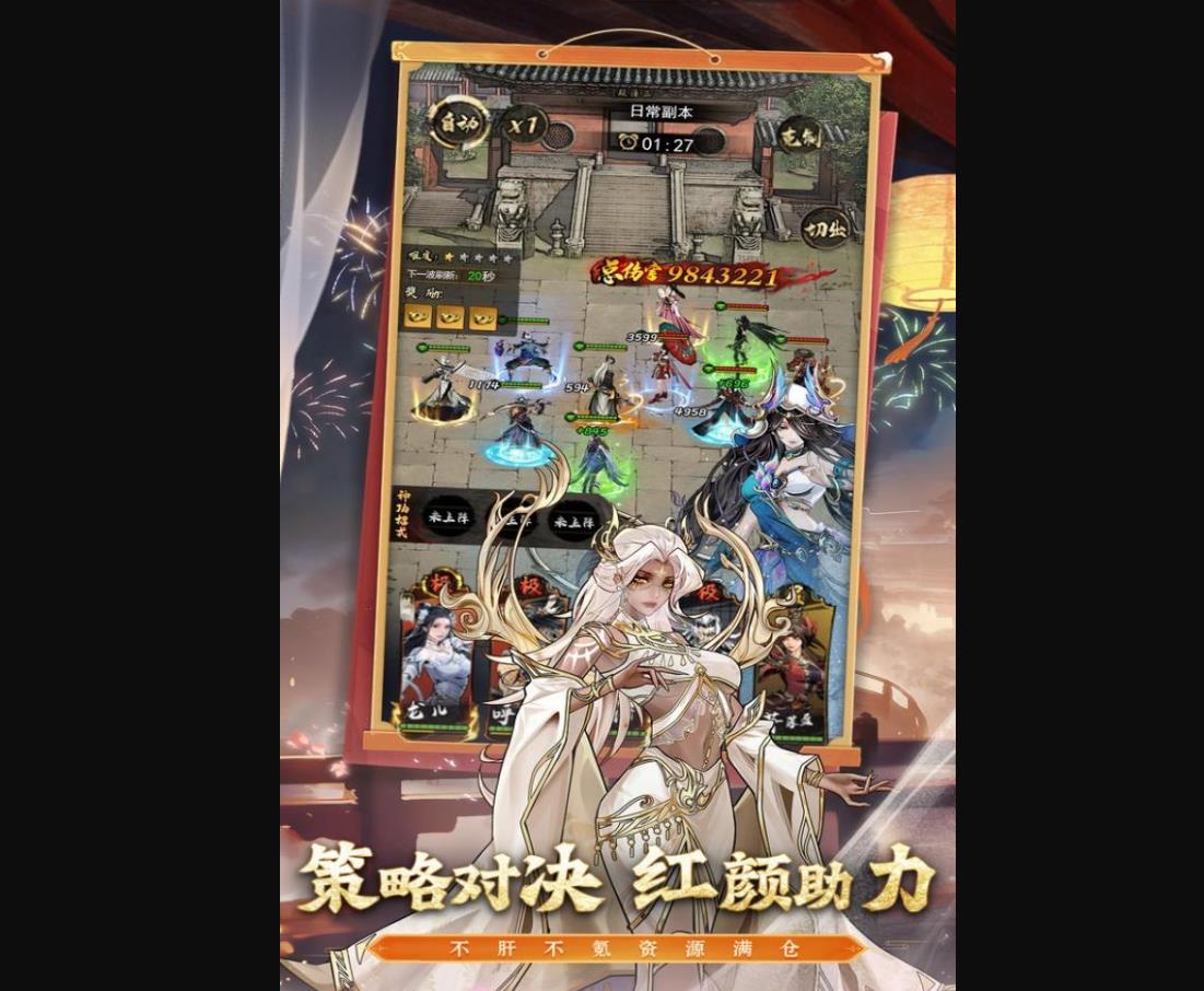 《仗剑封魔》功法全攻略:秘籍获取与搭配指南 仗剑封魔功法有哪些