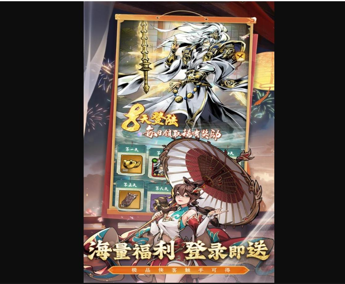 仗剑封魔:限时商店位置全攻略,轻松获取稀有资源 仗剑封魔限时商店在哪