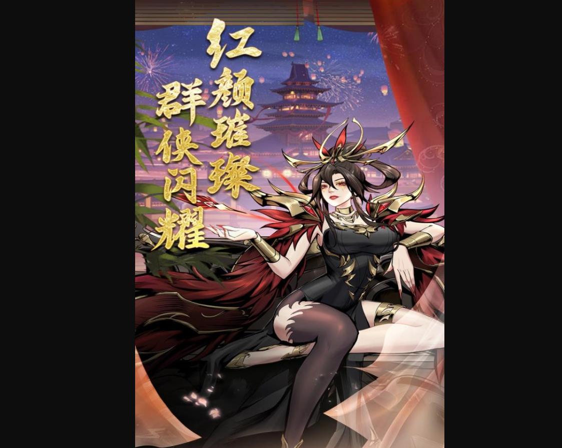 仗剑封魔:最强队伍搭配攻略,助你荡平诡秘江湖! 仗剑封魔队伍怎么玩