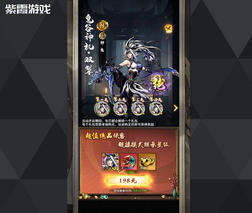 仗剑封魔红颜攻略:助你征战江湖,一统神州 仗剑封魔红颜玩法攻略大全