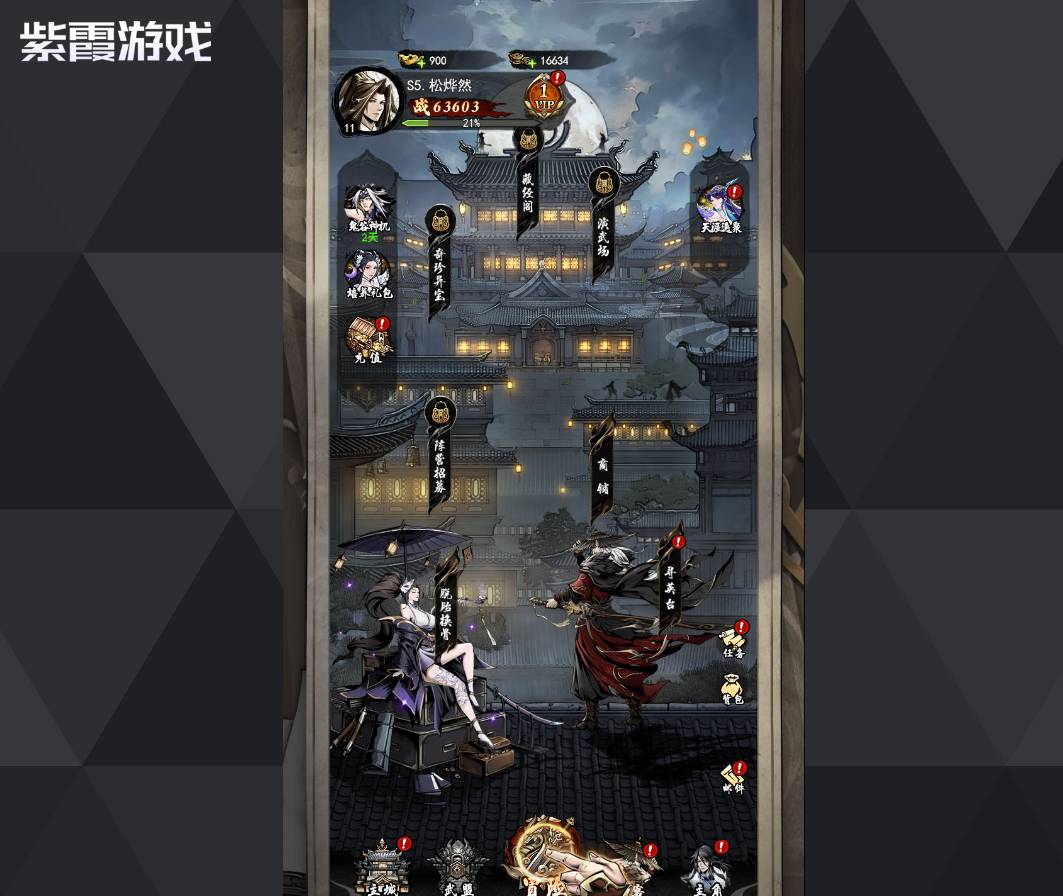 仗剑封魔:功法配置全攻略,助你称霸诡谲江湖 仗剑封魔功法配置攻略