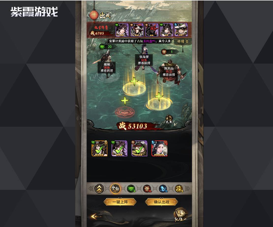 《仗剑封魔》楚阳终极攻略:杀撒旦的终极之道 仗剑封魔楚阳杀撒旦了吗