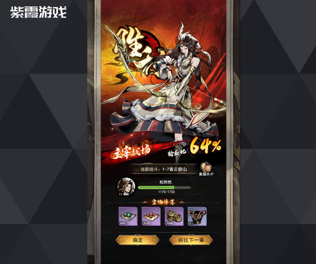 仗剑封魔:新手速通秘籍,称霸暗黑武侠江湖! 仗剑封魔绝品秘籍大全