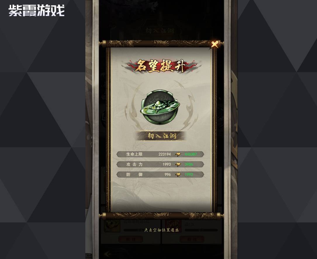 《仗剑封魔》功法配置全攻略:净化诡秘,制霸江湖! 仗剑封魔功法配置推荐