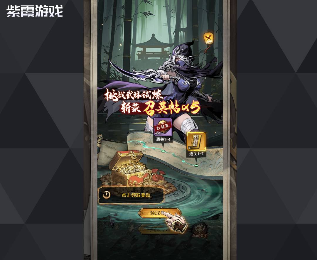 仗剑封魔:侠义功牌,制胜江湖的秘钥 仗剑封魔侠义功牌怎么玩