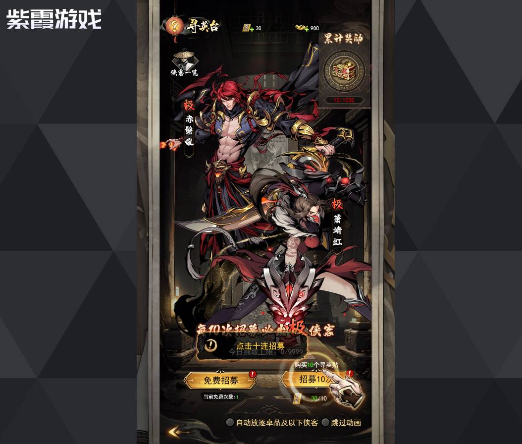 仗剑封魔:新手速通秘籍,称霸暗黑武侠江湖! 仗剑封魔绝品秘籍大全