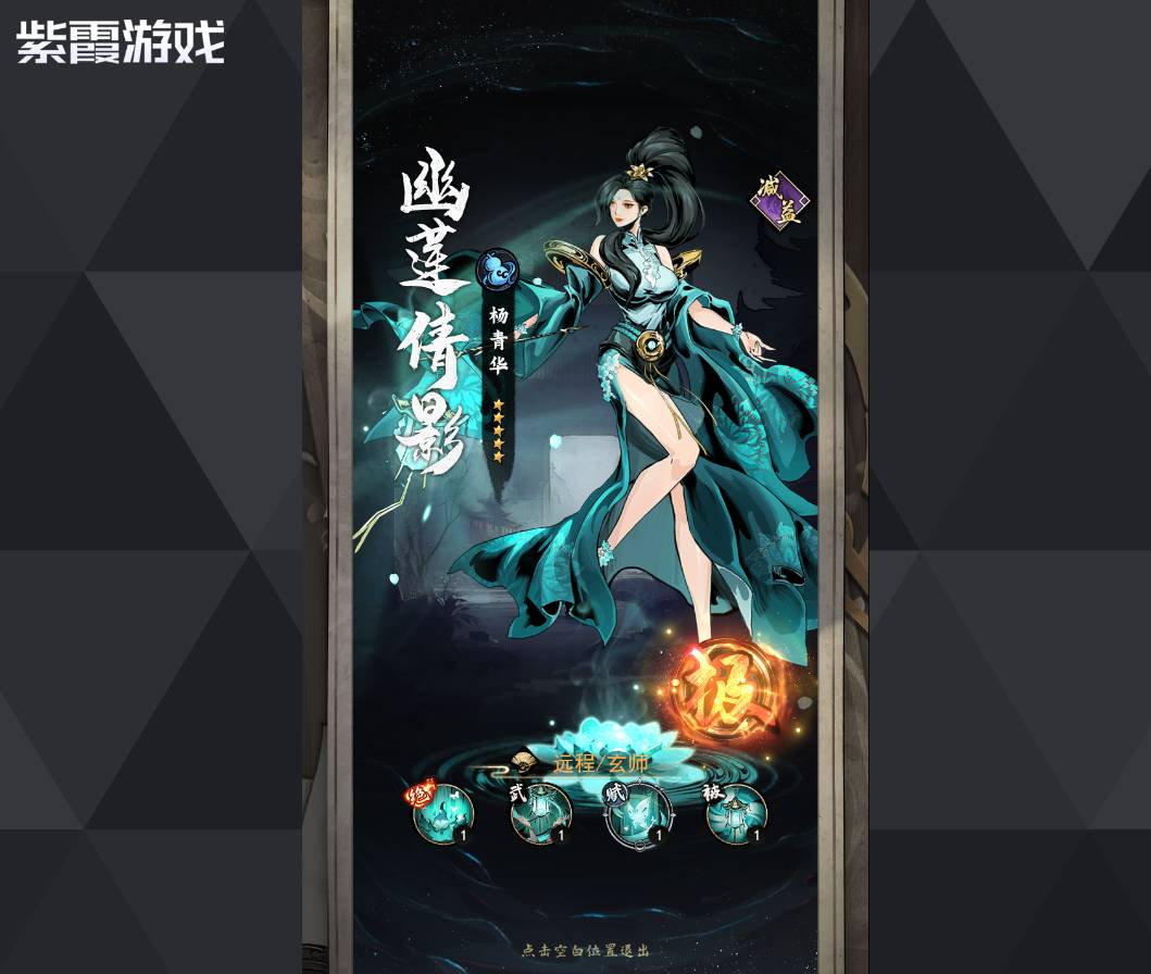 《仗剑封魔》功法全攻略:秘籍获取与搭配指南 仗剑封魔功法有哪些