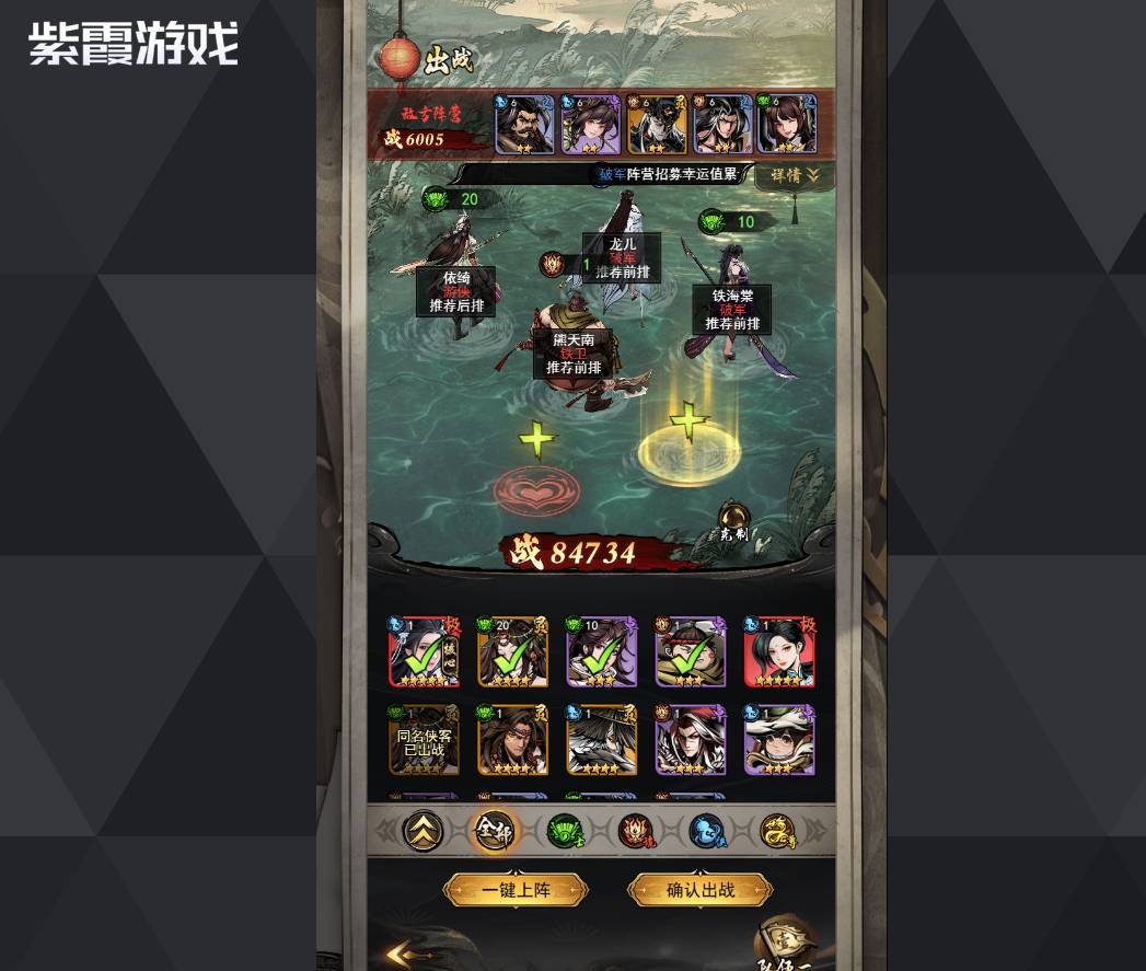 仗剑封魔:绝品侠客获取全攻略! 仗剑封魔抽绝品侠客