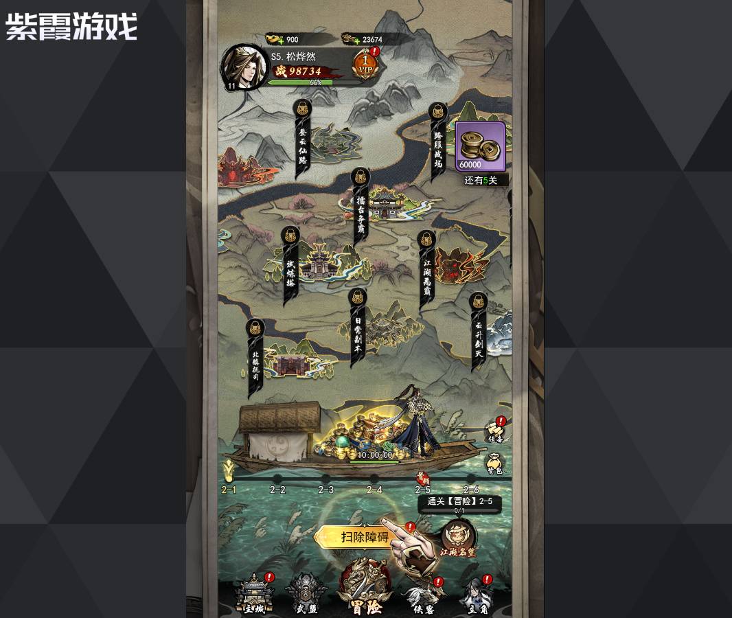 仗剑封魔:天涯风尘任务全攻略,涤罪师必看 仗剑封魔天涯风尘任务怎么做