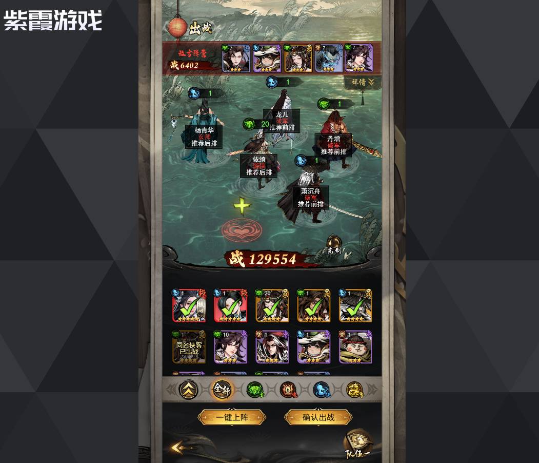 《仗剑封魔》功法全攻略:秘籍获取与搭配指南 仗剑封魔功法有哪些