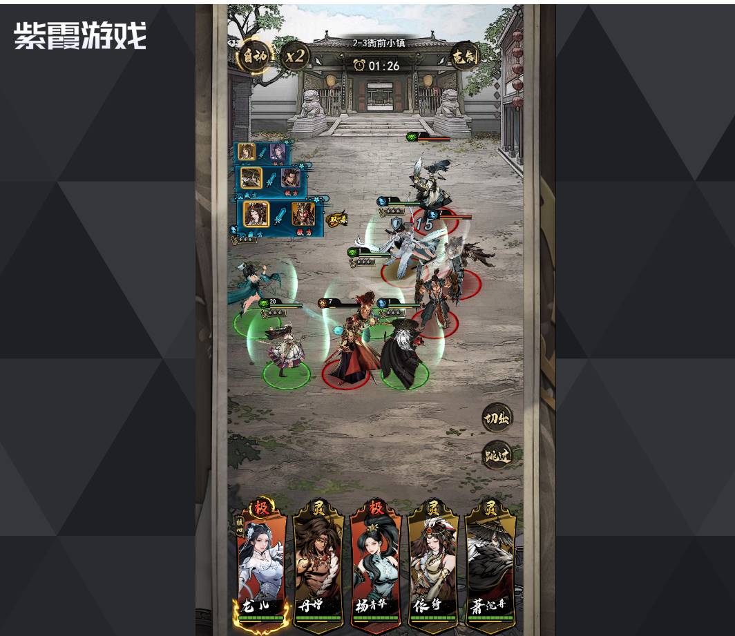 仗剑封魔Tap称号全攻略:速刷技巧与角色推荐 仗剑封魔tap称号