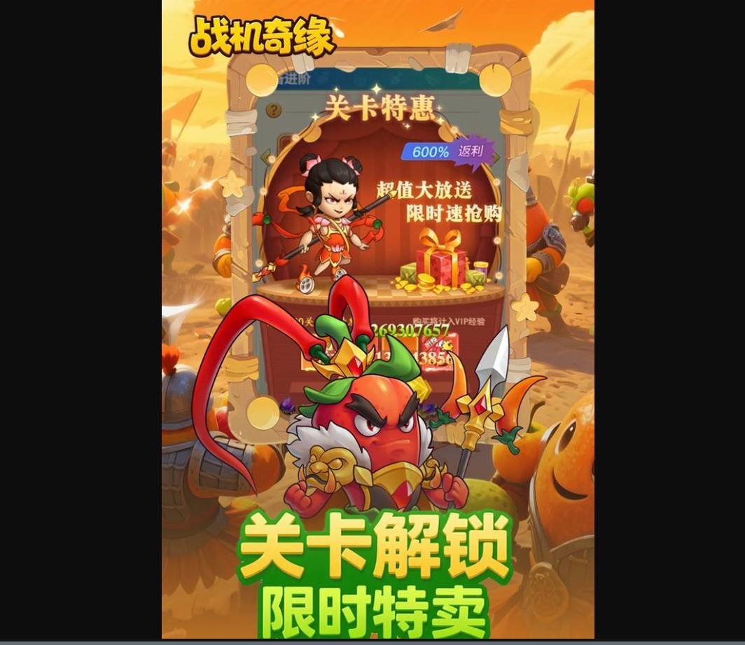 战机奇缘红包领取全攻略 战机奇缘红包怎么领