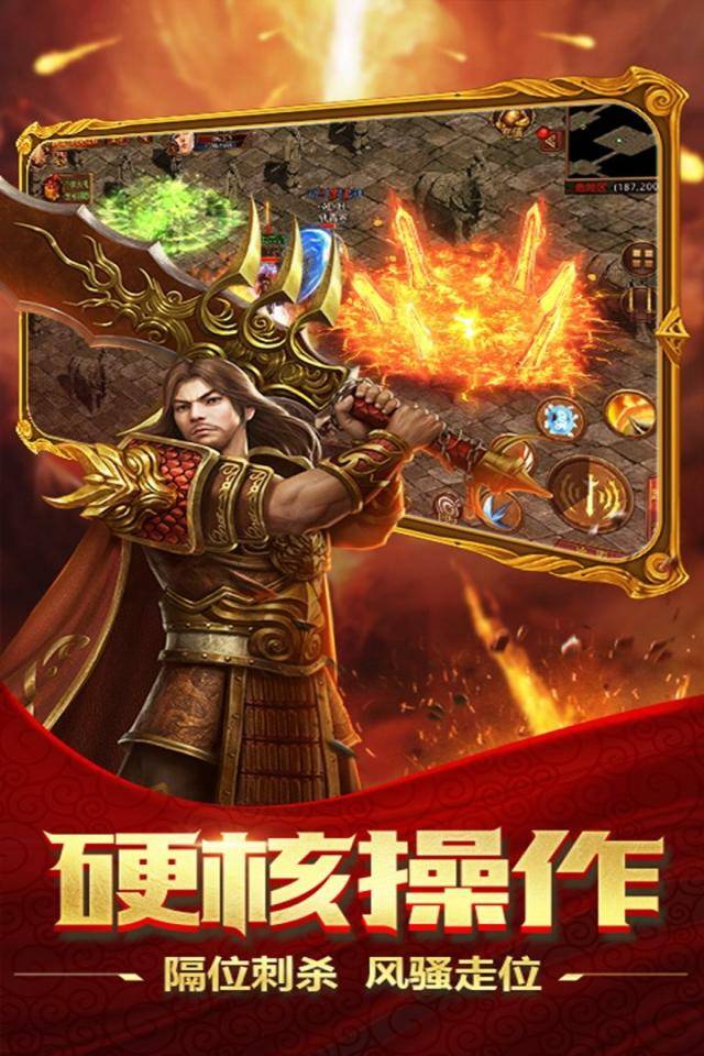 醉江山3D游戏攻略:激活码礼包领取指南 醉江山激活码礼包领取