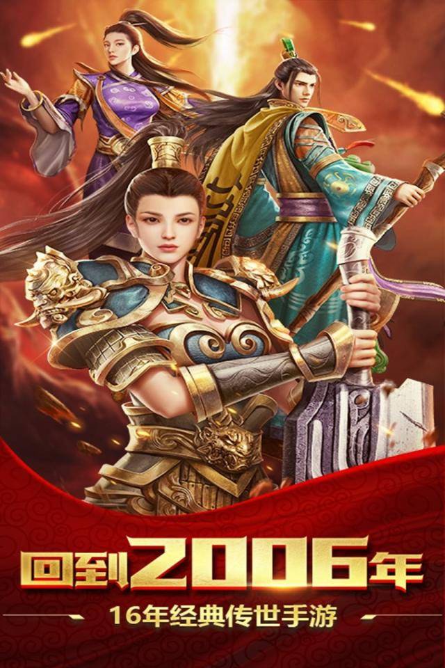 醉江山3D最佳武将指南 醉江山什么武将最好