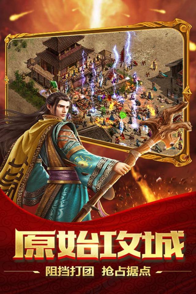 醉江山新手快速升级路线(1-80级资源分配) 醉江山新手快速升级路线(1-80级资源分配)