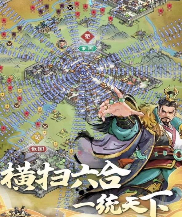 秦皇汉武霍去病阵容攻略:冠军骠骑闪击流,一战定乾坤! 秦皇汉武霍去病阵容