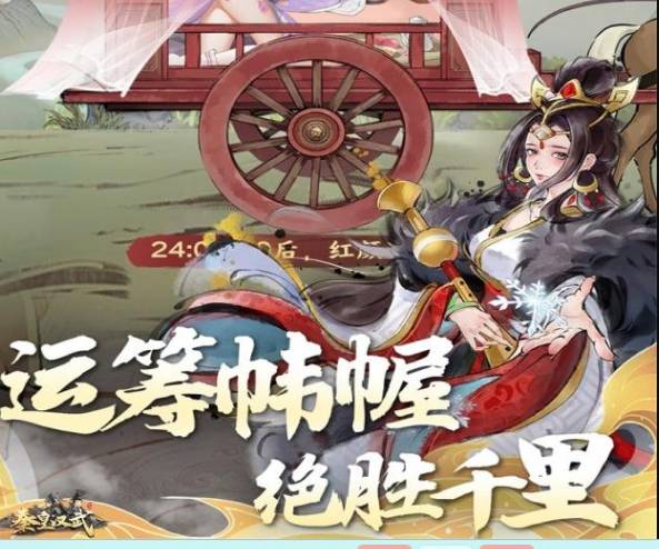 秦皇汉武武将强度榜:开局赢在起跑线,T0神将培养指南 秦皇汉武攻略武将强度