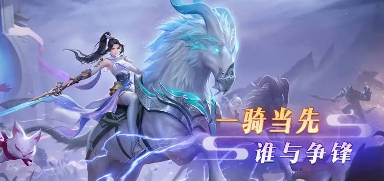 战玲珑2情缘系统深度解析:携手仙侣共筑战力巅峰 战玲珑与剑侠情缘