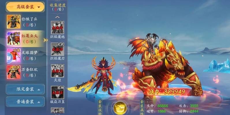 ս�������ħ�þ���boss