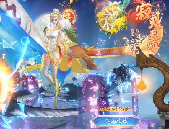 战玲珑2账号安全终极指南:手机短信绑定与防盗全攻略 战玲珑账号短信