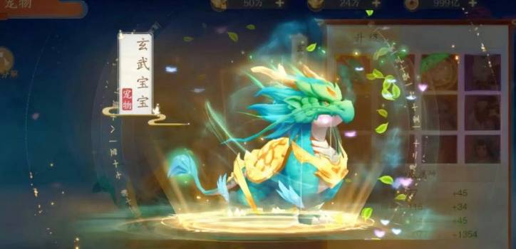 ս����2��ħ��