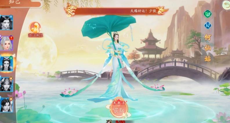 ս���绤������