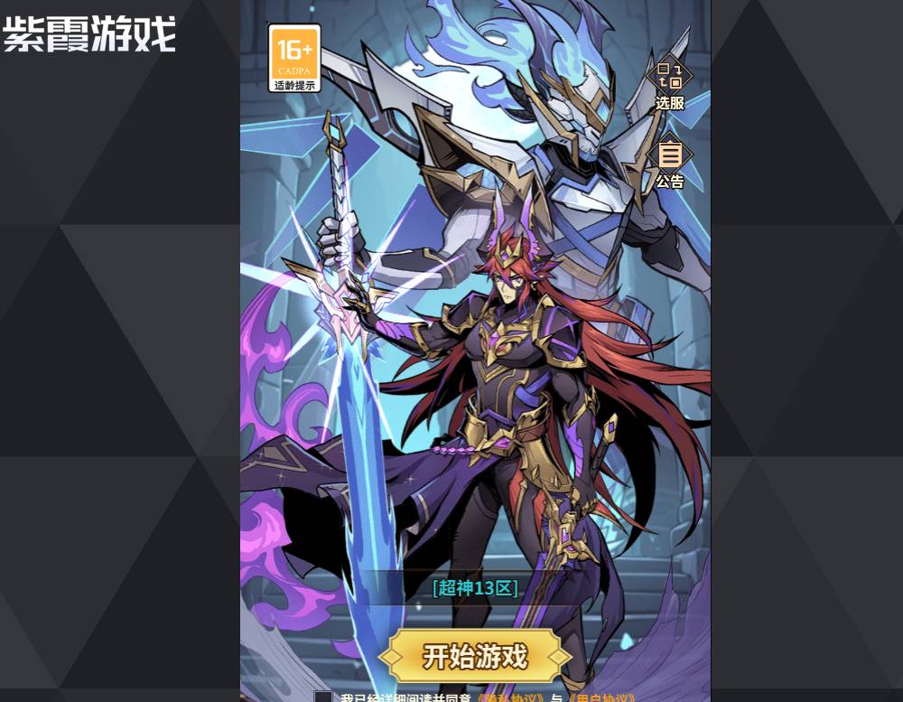 ��ǿ���ֵ�����Τ