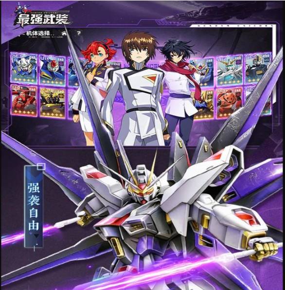 ��ǿ��װ���޻�������