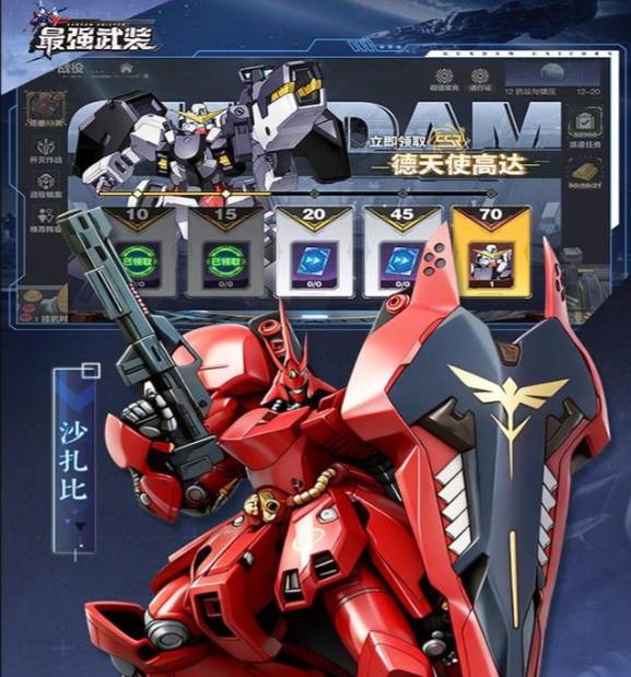 ��ǿ��װս��������