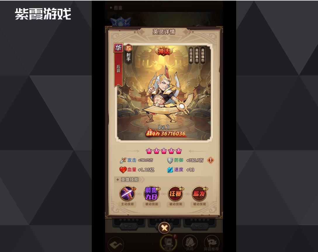 众神之役活动全解析:新手必看资源最大化攻略 众神之役运营活动