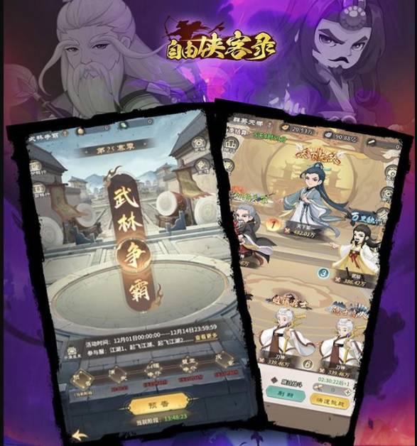 ��������¼���Խ����ȼ�