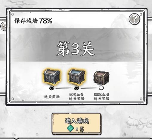 正中靶心圣诞狂欢活动全攻略:高效通关塔防肉鸽新玩法 正中靶心圣诞节活动攻略
