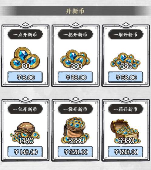 正中靶心宝石升级攻略:轻松强化塔防利器,肉鸽流畅通关必看 正中靶心宝石升级