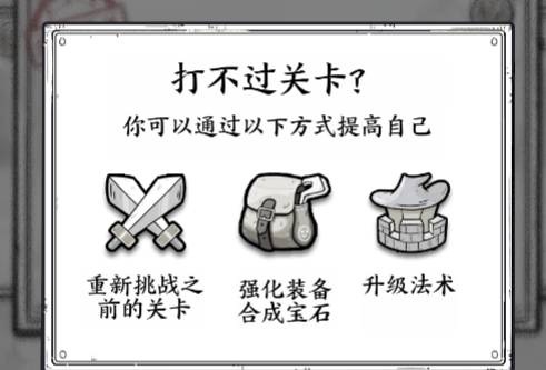 正中靶心螃蟹BOSS通关全攻略:策略塔防与流派推荐 正中靶心关boss螃蟹