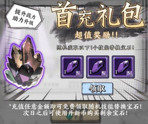 《正中靶心》无限扫荡玩法解析与高效通关攻略 正中靶心无限扫荡吗