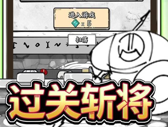 正中靶心角色升级全方位攻略:高效强化,流派搭配无压力 正中靶心角色升级