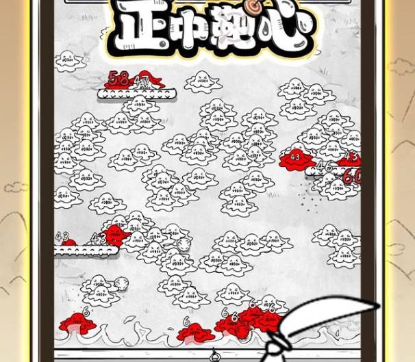 《正中靶心》无限扫荡玩法解析与高效通关攻略 正中靶心无限扫荡吗