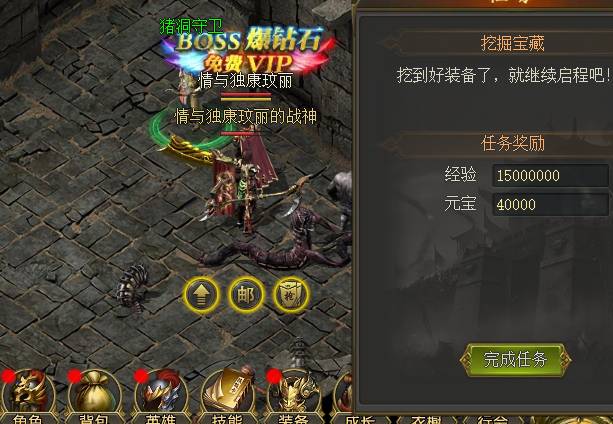 ����˵ħ���������