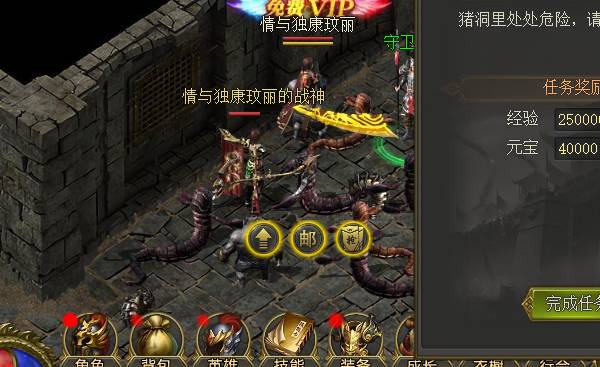 至尊传说蛋仔保底机制深度解析,零氪玩家获取极品神宠终极攻略 至尊传说保底蛋仔