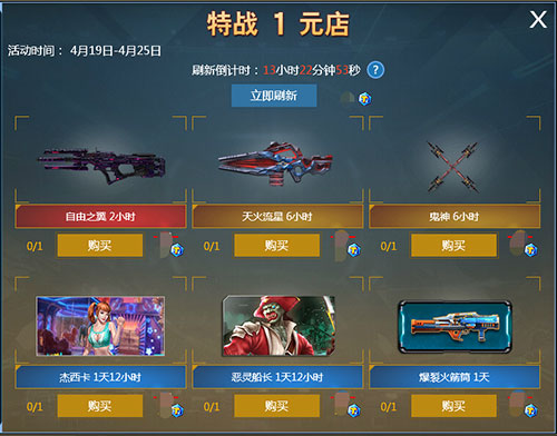 1Ԫ
