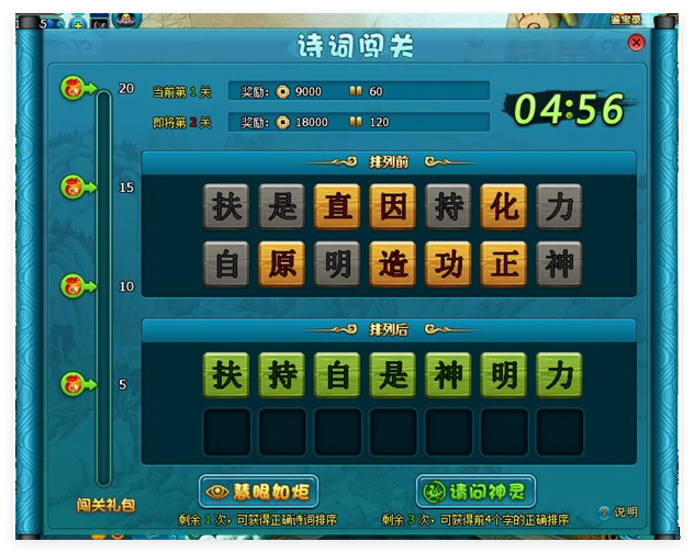 QQ20250623-202917.png